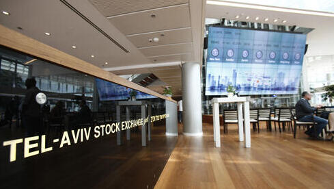 בורסה בורסת תל אביב 1