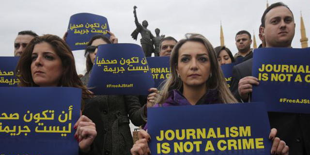 הפגנת עיתונאים מצרים חופש עיתונות