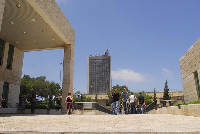 אוניברסיטת חיפה זירת הבריאות
