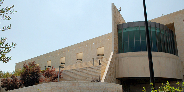 בניין בית המשפט העליון בירושלים