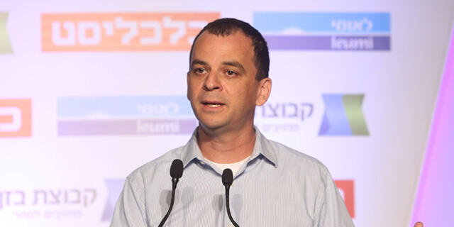 ועידת תעשייה ישראלית 2018 אבנר בן בסט מנכ"ל ומייסד Plataine 
