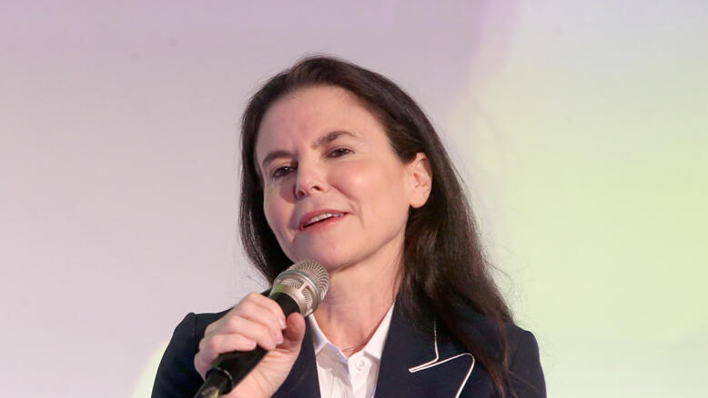 ועידת תעשייה ישראלית 2018 עופרה שטראוס יו"ר קבוצת שטראוס