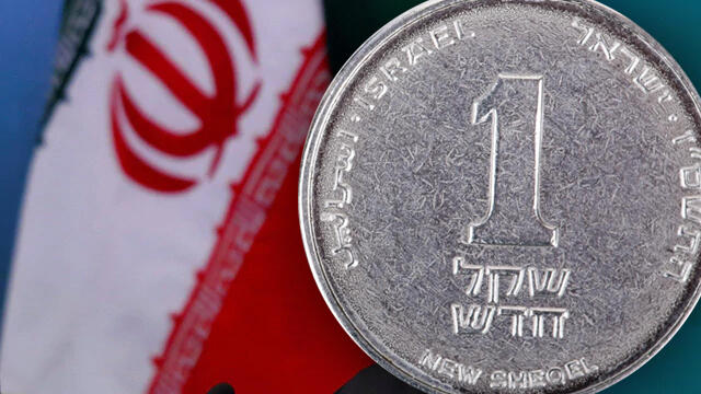 מטבע שקל ישראל ברקע דגל איראני איראן