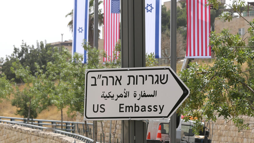 קונסוליה אמריקאית שתהפוך ל שגרירות ארה"ב ב ירושלים