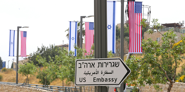 קונסוליה אמריקאית שתהפוך ל שגרירות ארה"ב ב ירושלים