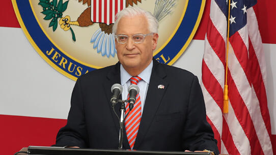 דיוויד פרידמן טקס ב שגרירות ארה"ב ב ירושלים