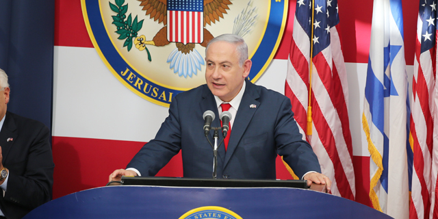 בנימין נתניהו טקס ב שגרירות ארה"ב ב ירושלים