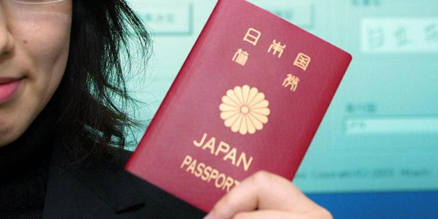 דרכון יפני יפן הטוב בעולם 2018 