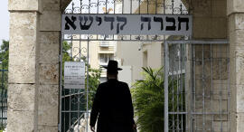 חברה קדישא חברת קדישא