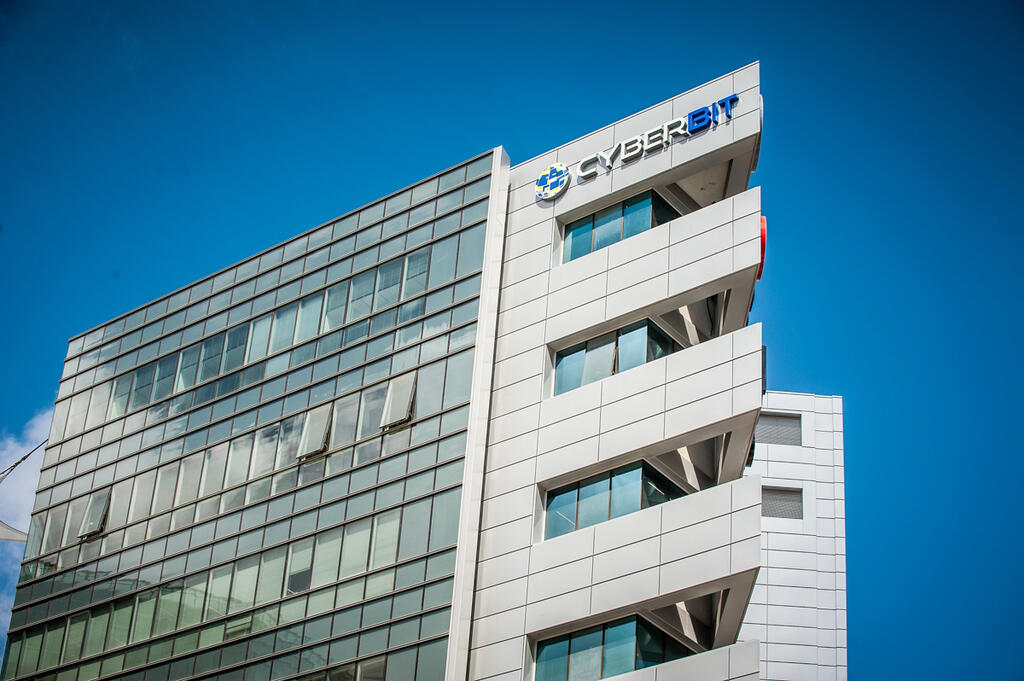 Cyberbit Ra'anana office. (Photo: Cyberbit) משרד סייברביט רעננה אלביט מערכות