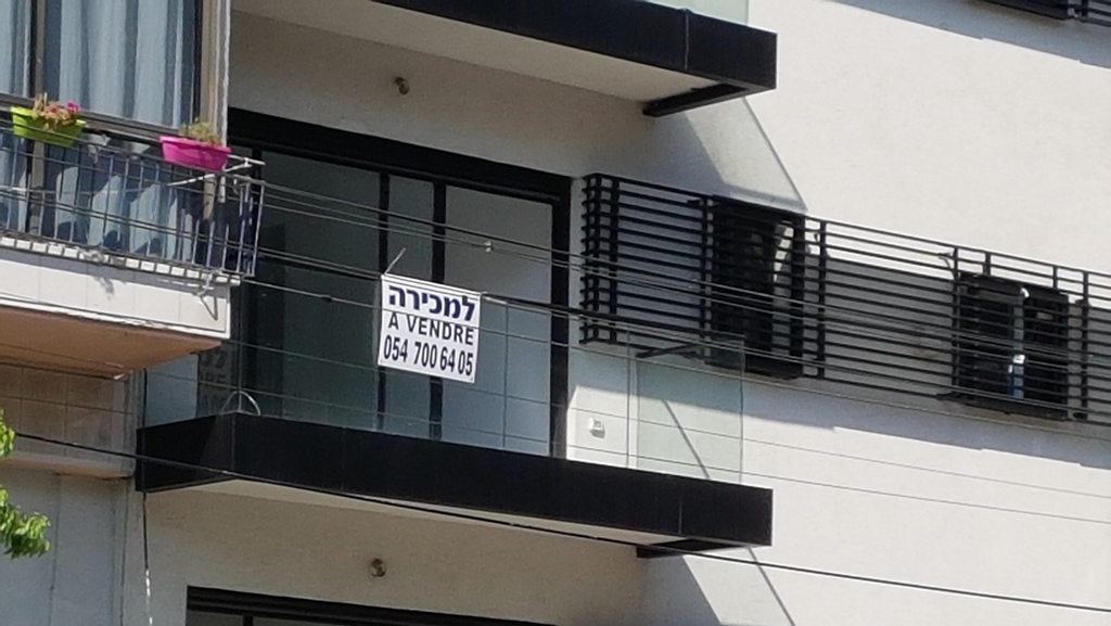 בכמה נמכרה דירת 3 חדרים בשכונת הטייסים בתל אביב?