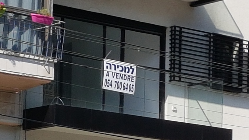 בכמה נמכרה דירת 4 חדרים ברחוב אלקחי בירושלים?