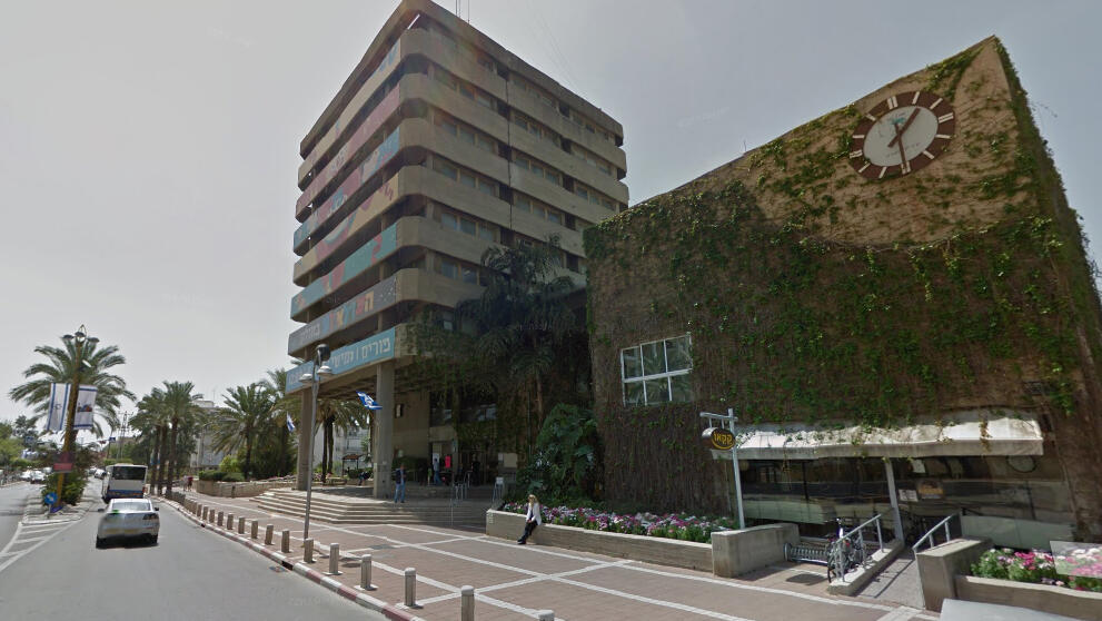 בניין עיריית חולון