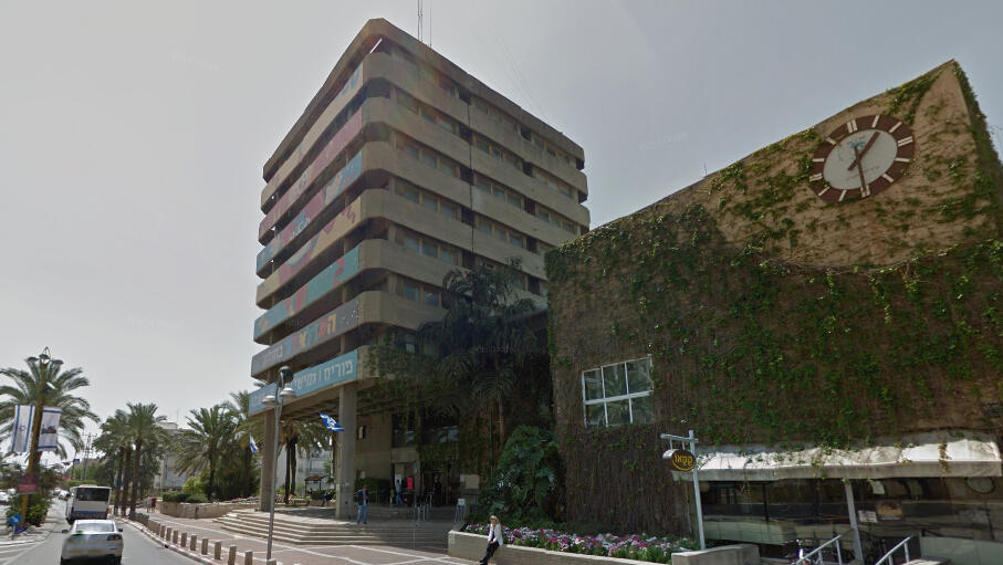 בניין עיריית חולון