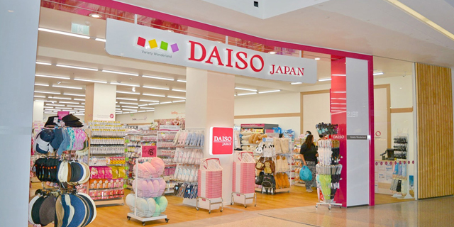 חנות דייסו היפנית בחו"ל