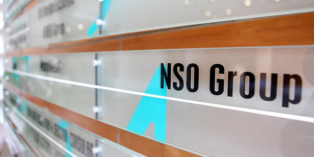משרדי NSO ב הרצליה
