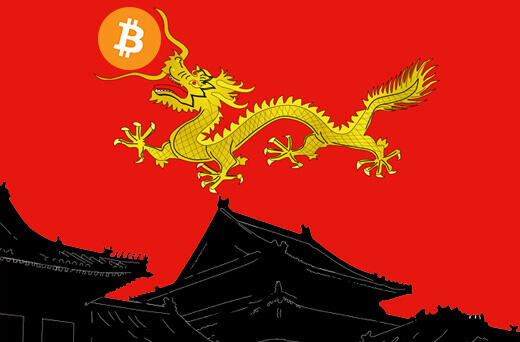 סין מוטטה את סקטור כריית המטבעות הדיגיטליים בשטחה, כך לפי ההערכות