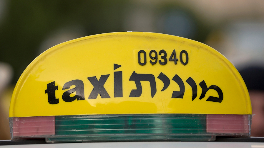 מונית מוניות טקסי תעריף תחבורה ציבורית