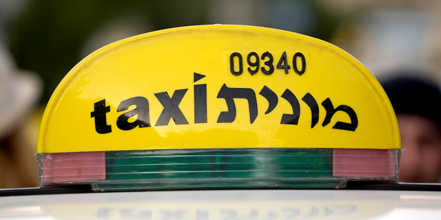 מונית מוניות טקסי תעריף תחבורה ציבורית