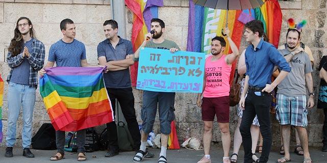 הפגנה וצעדת מחאה של קהילת הלהט״ב בעקבות חוק הפונדקאות הפגנה של קהילה הומו לסבית מול בית ראש ממשלה