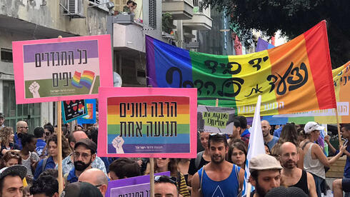 ביהמ"ש: ביטול כנס שעלול היה לפגוע בקהילת הלהט"ב אינו פגיעה בחופש הביטוי