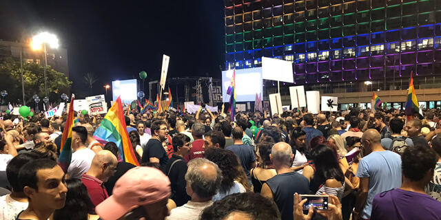 עצרת מחאה כיכר רבין להט"ב