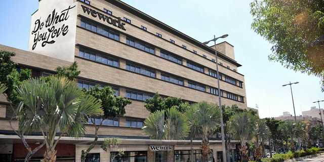 מתחם WeWork חדש ב חיפה