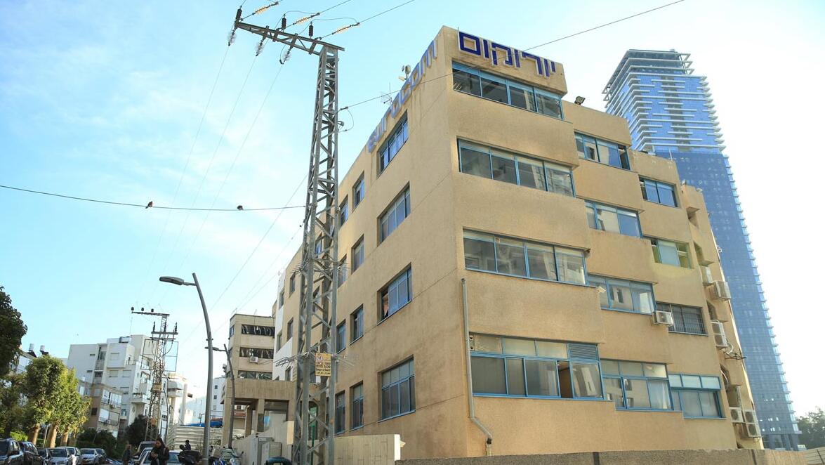 בית יורוקום ב רמת גן