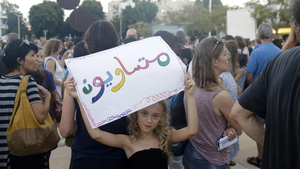 מוסף שבועי 2.8.18 משתתפי שיעור הערבית הגדול שנערך השבוע ב תל אביב