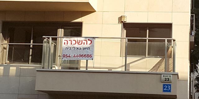 דירה להשכרה דירות להשכרה תל אביב