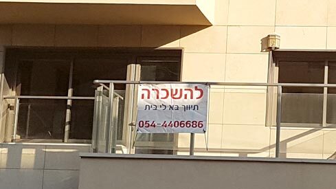 דירה להשכרה דירות להשכרה תל אביב