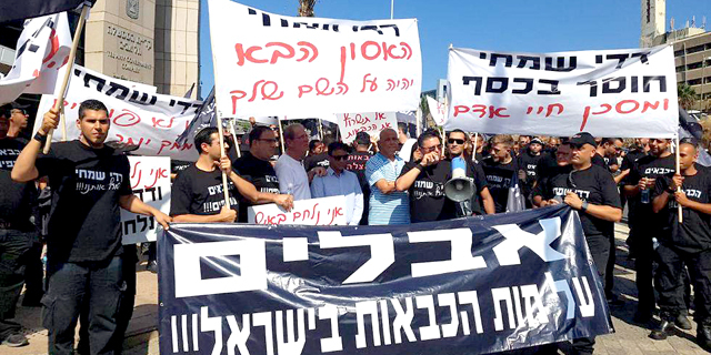 כבאים מפגינים מול קריית הממשלה בתל אביב 6.8.18