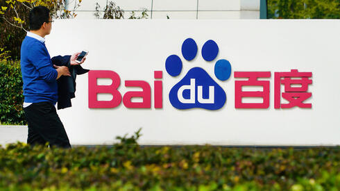 Photo: Nikkei מטה חברת באידו בייג'ינג סין Baidu