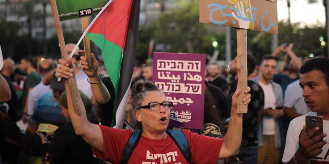 דגלי פלסטין ב הפגנה נגד חוק הלאום ב תל אביב