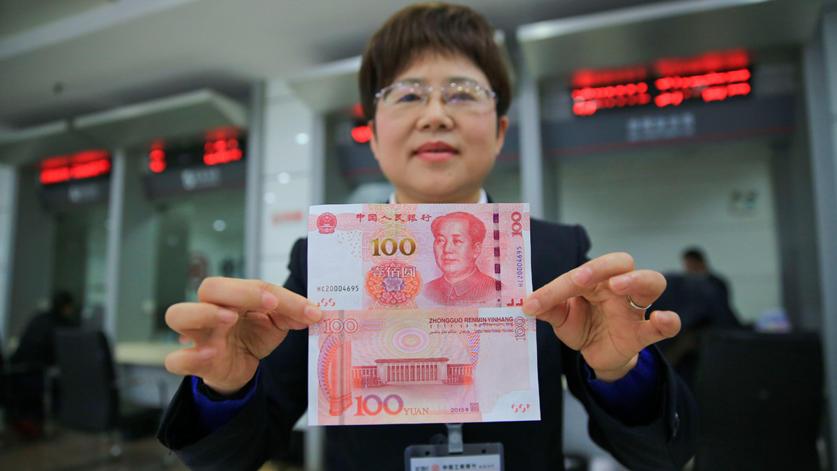 כסף מזומן יואן שטרות סין בנקאית סינית