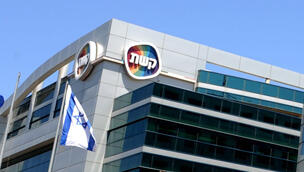 בניין קשת אולפני קשת ב רמת החייל ב תל אביב