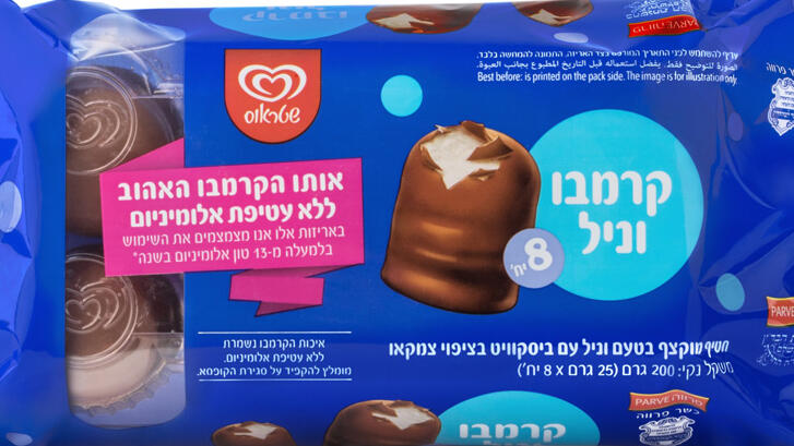 קרמבו של גלידת שטראוס