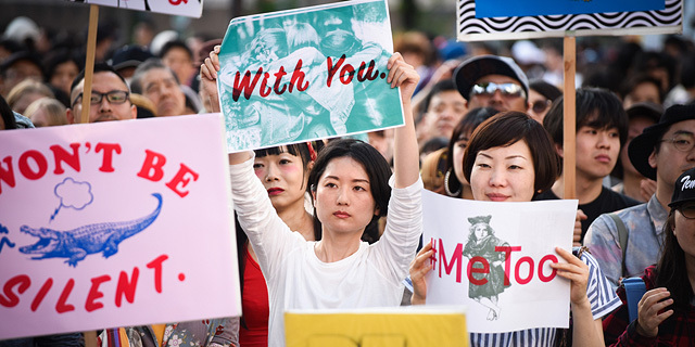 הפגנה נשים יפן הטרדה מינית metoo ווימנומיקס