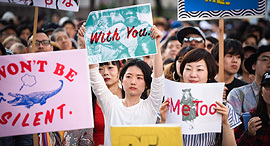 הפגנה נשים יפן הטרדה מינית metoo ווימנומיקס