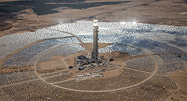 Megalim Solar Power plant 1