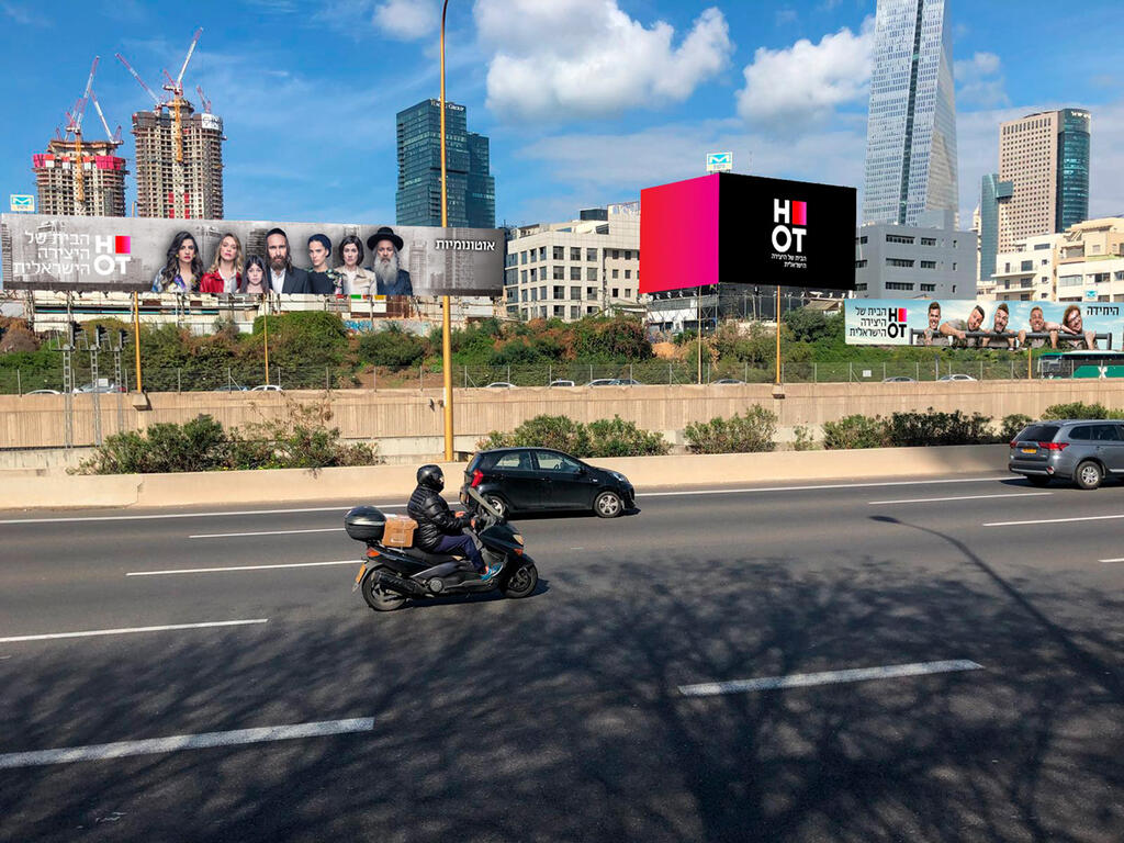לוגו חדש הוט HOT שלטי חוצות