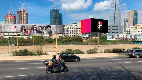 הרשות להגנת הצרכן מבקשת לקנוס את הוט ב-2.5 מיליון שקל: "חייבה צרכנים שביקשו להתנתק"