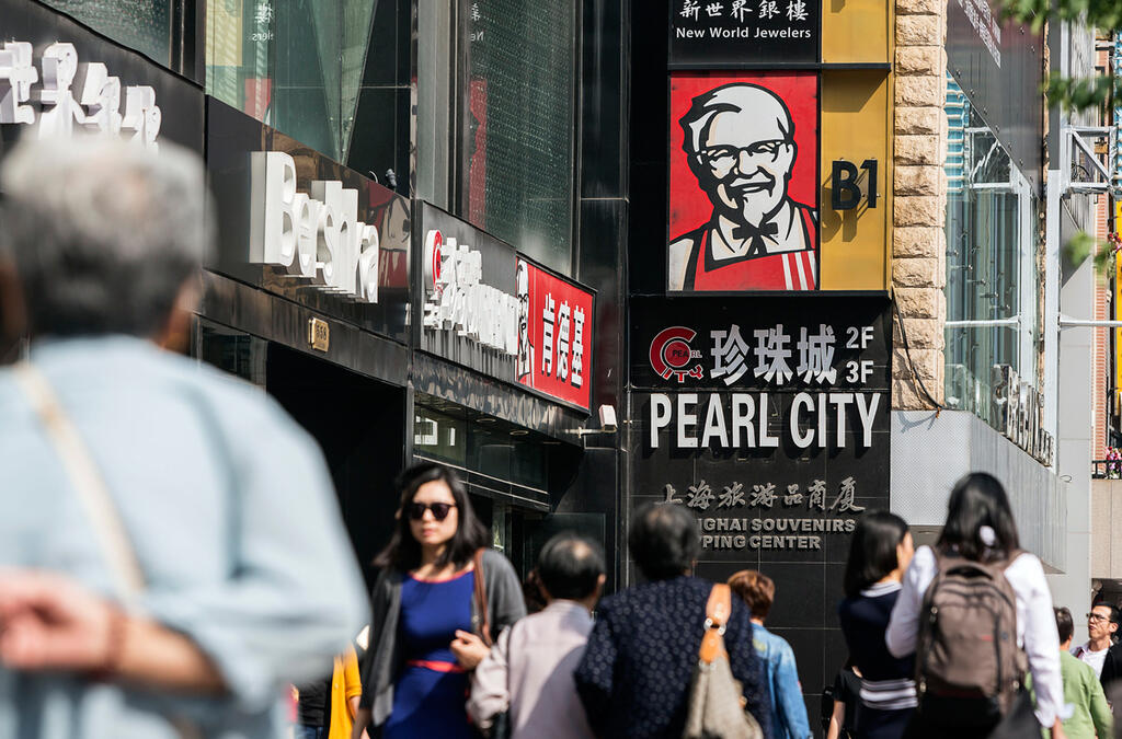 סניף KFC ב שנגחאי סין