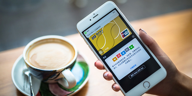 רשת קפה לאקין סין הזמנה ותשלום באפליקציה ללא מזומן