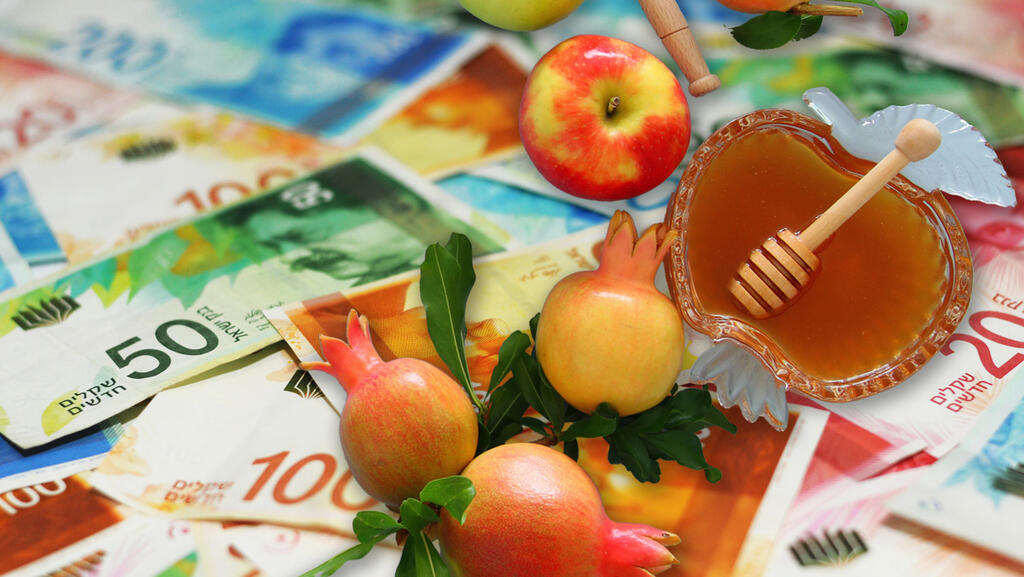 שנה טובה ראש השנה תפוח ודבש