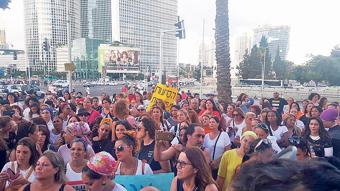 הפגנה של סייעות ב גני ילדים עירוניים ב תל אביב