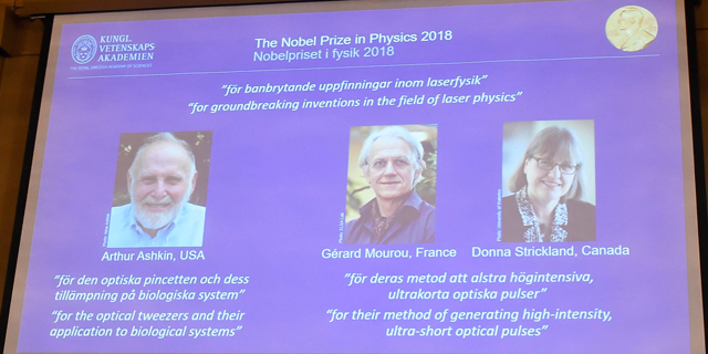 פרס נובל לפיסיקה 2018