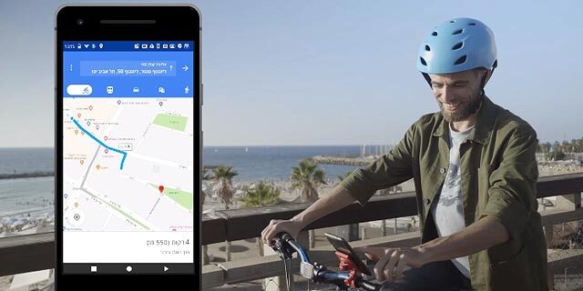 גוגל maps ניווט אופניים