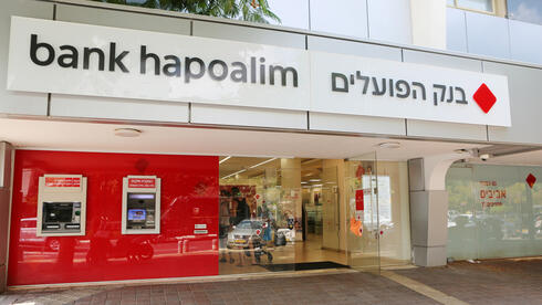 בנק הפועלים יוביל מימון של 5 מיליארד שקל להקמת תחנת הכוח קסם