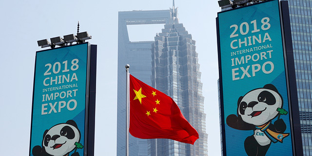 כרזות לקראת תערוכת היבוא ברובע הפיננסי ב פודונג שנגחאי סין